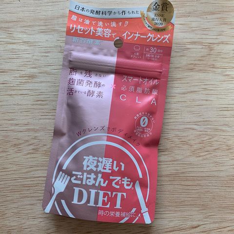 #W菌活スマートボディ &インナークレンズセット 267873512_237013935181868_8992