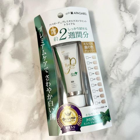 お買い得　6本　アパガード　プレミオ　エクストラミント　100g apagardpremioxtra3.jpg