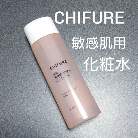 敏感肌用　スキンケア Amazon | 薬 用 ローション スーパー センシティブ EX 敏感肌