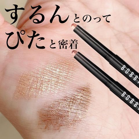 NARS 下地&ボビィブラウン　限定シャドウ 楽天市場】【送料無料】ボビイ ブラウン ロングウェア クリーム