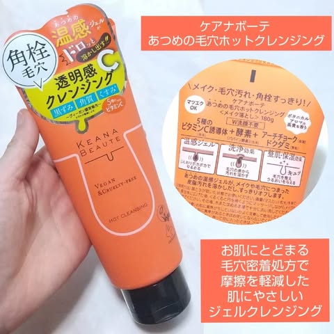 10日1:59までクーポン発行中】クレンジング 毛穴 オーガニック ハレナ