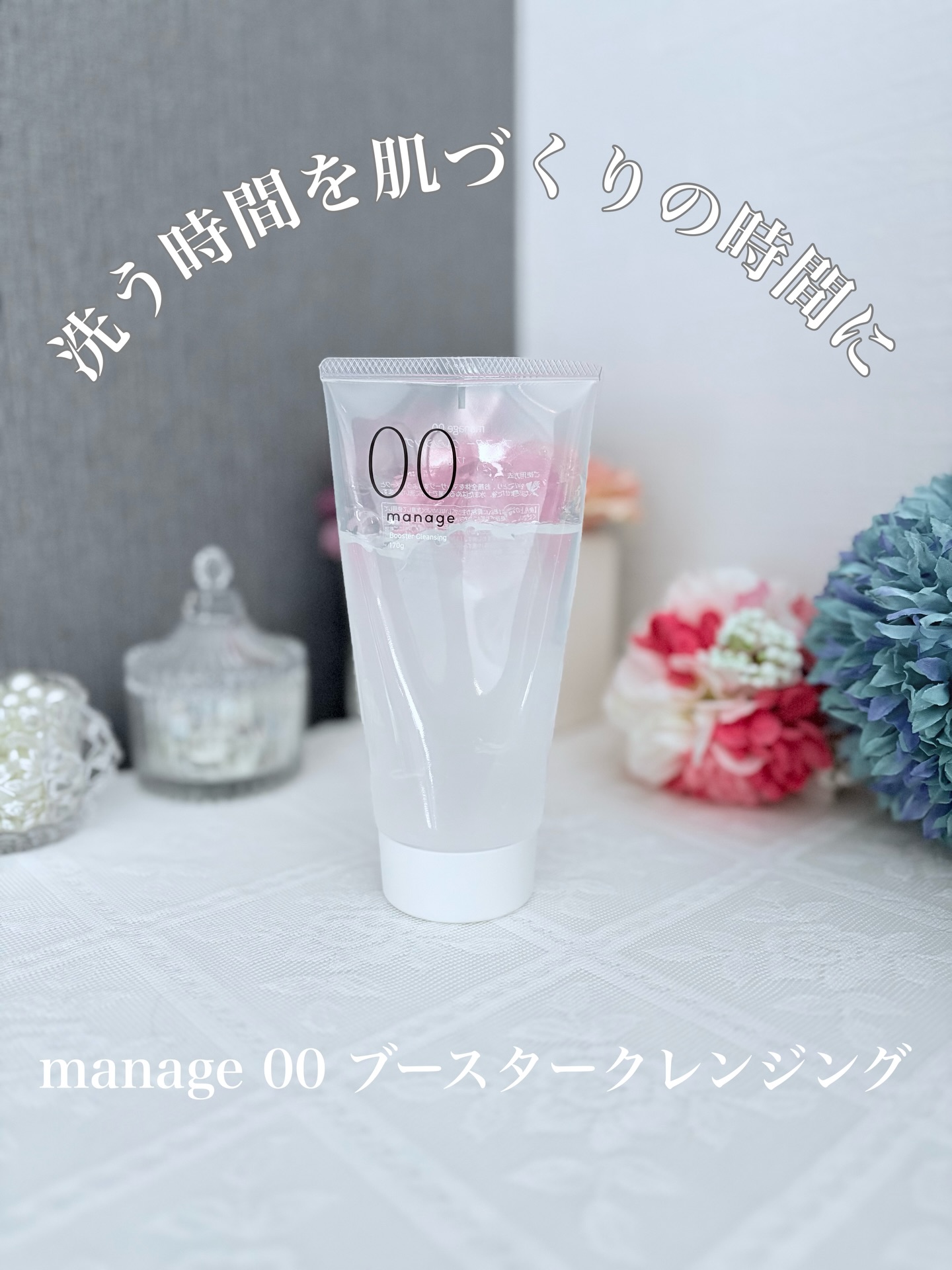 590424140_18492481267078516_70