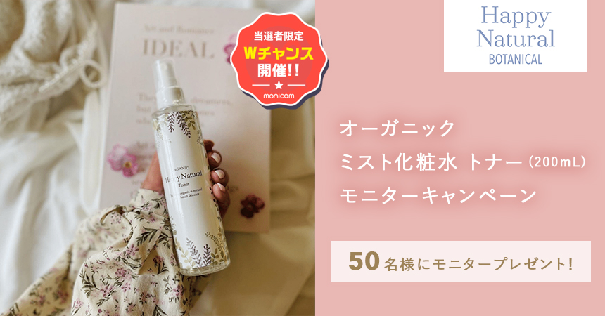 ミキ モイストトナー②＆ナイトケア② ミキ モイストトナー②＆ナイトケア②