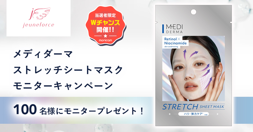 MAIONE洗顔料は3つの機能を備えています！ 2本 USA製　期限限定 楽天市場】MAIONE原液美容 スプレー 化粧水 三代 正規品