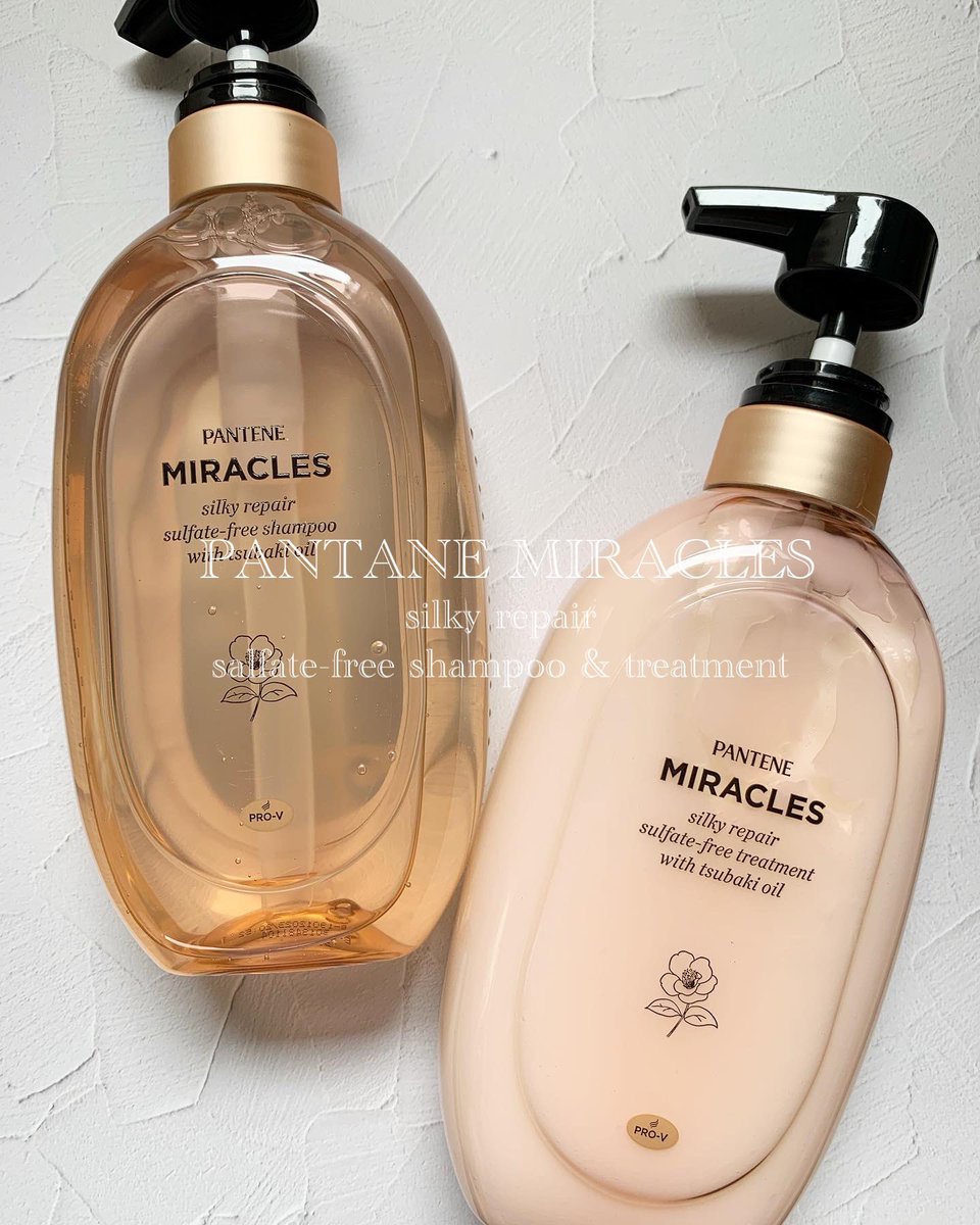 パンテーン ミラクルズ シルキーリペア うるおいブースト