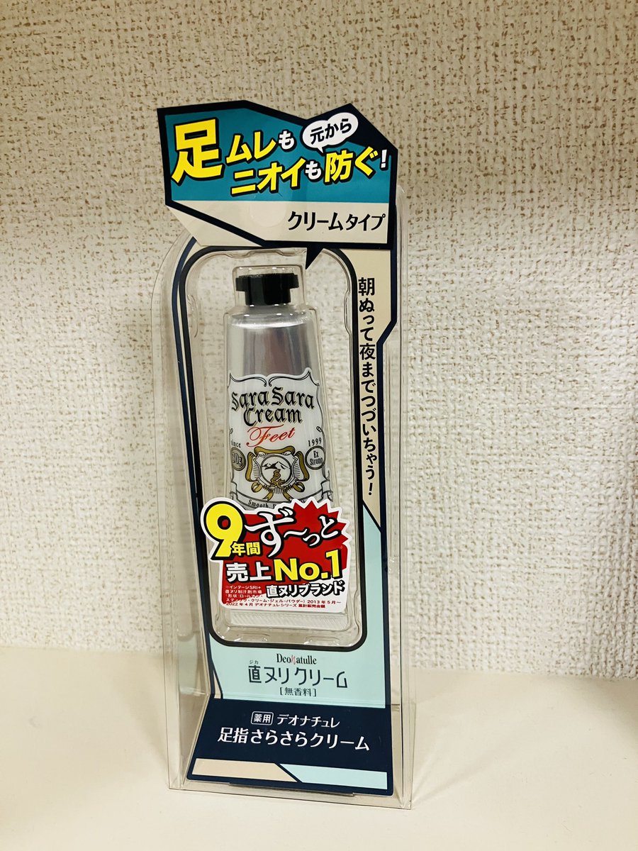 ニオイを元から防ぐ！薬用 デオナチュレ 足指さらさらクリーム 30gx2 デオナチュレ 足指さらさらクリーム 30g 医薬部外品