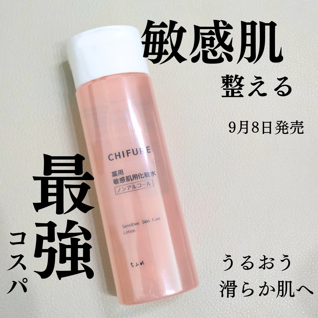 てち 敏感肌・乾燥肌用 ４個 新品 ちふれ 敏感肌用化粧水 詰替用 ( 160ml )/ : 爽快ドラッグ