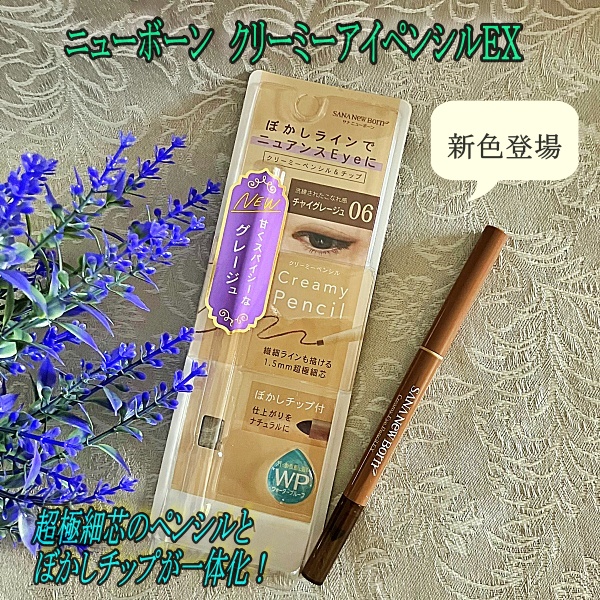 アイライナー ikkooo1111**-/* リキッドアイライナー / 3650（san roku go zero）(リキッドアイ