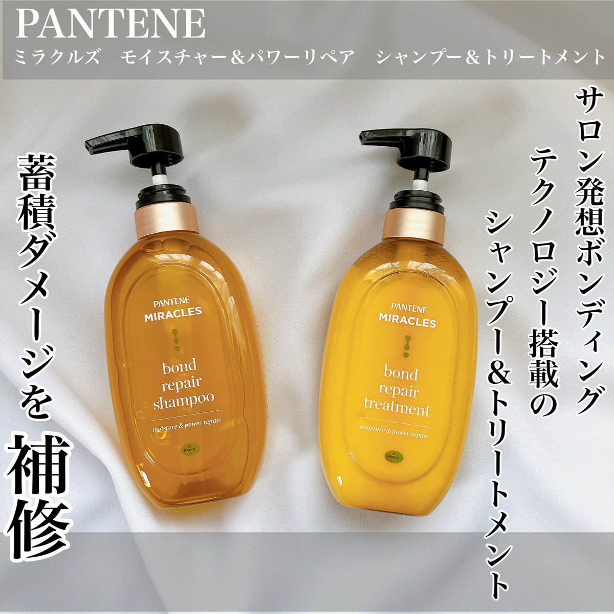 シャンプー mnm MANIAC LINE】BLACK AND WRAP SHAMPOO ブラック＆ラップ
