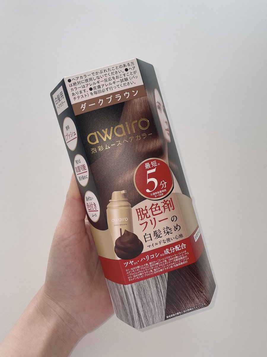 [新品] アワイロ ムースヘアカラー ダークブラウン 白髪染め 5箱 Amazon | awairo アワイロ | ムース ヘアカラー 白髪染め