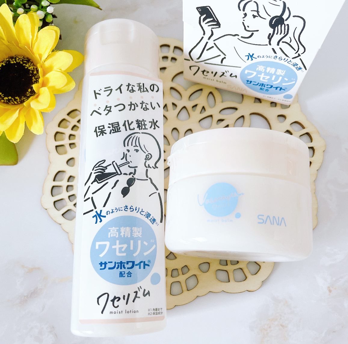 WC CREAM クリーム ワセリン 洗い流さないパック 美容皮膚科監修 特許 WC CREAM ワセリン 洗い流さないパック 美容皮膚科監修 特許