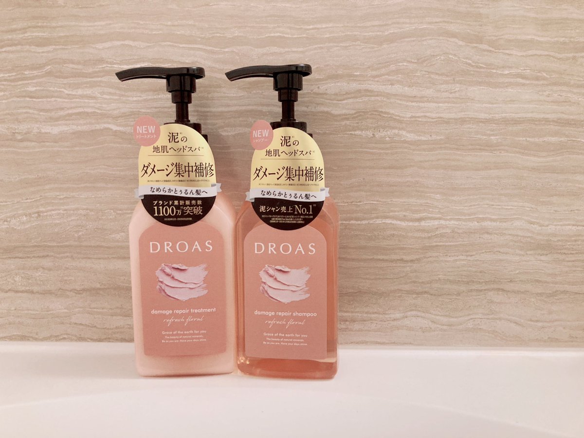 DROAS ダメージリペアシャンプー トリートメント 400ml 各2本 口コミ新 