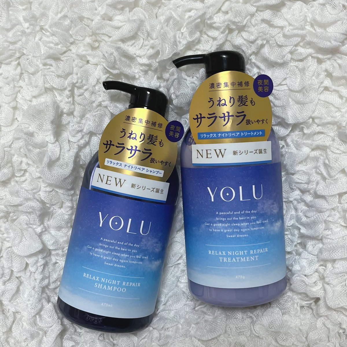 YOLU リラックスナイトリペアシャンプー&トリートメント リラックスナイトリペア シャンプー トリートメント｜【公式