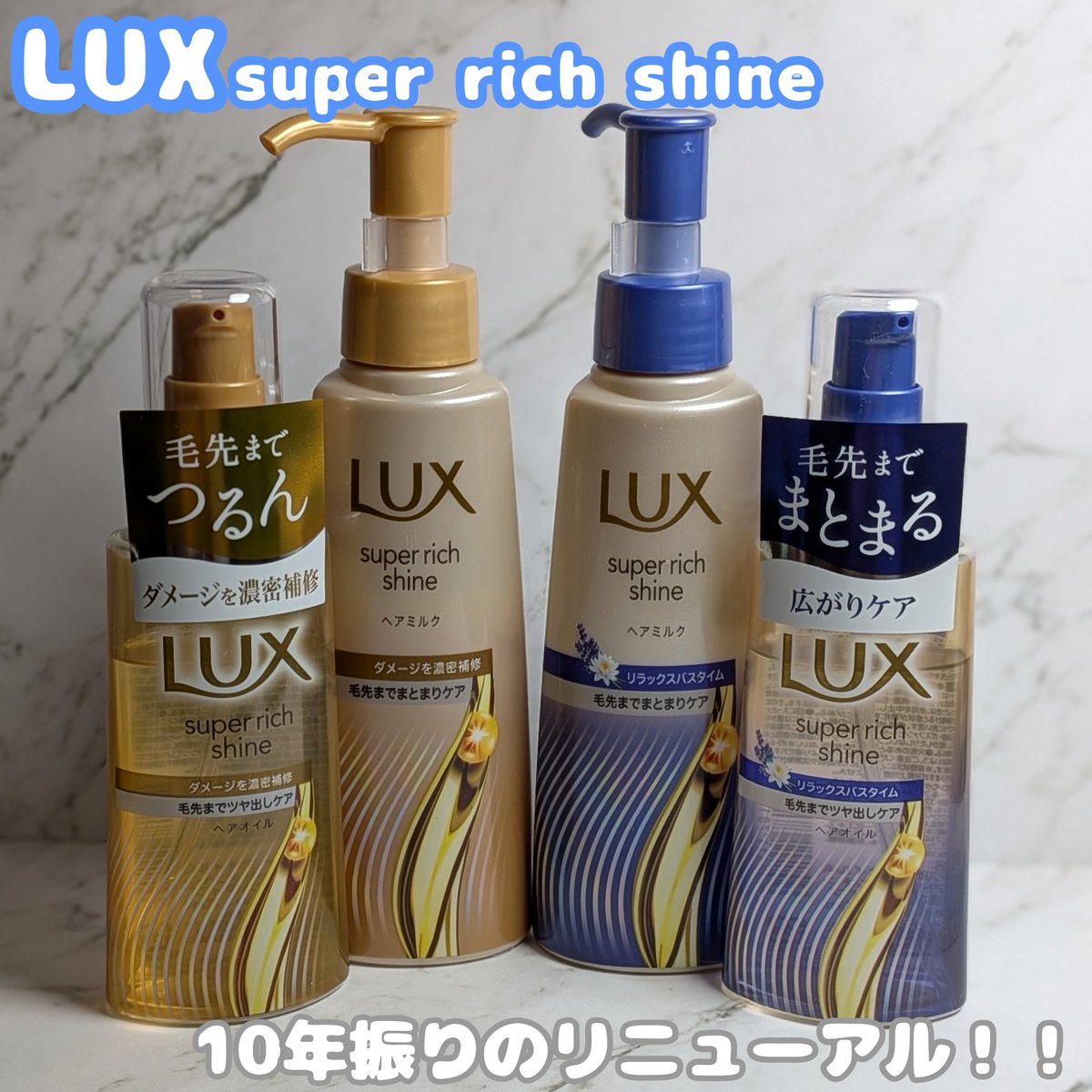 THXE90%RICHリキッド　お試し THXE90%RICHリキッド お試し THXE90%RICHリキッド お試し