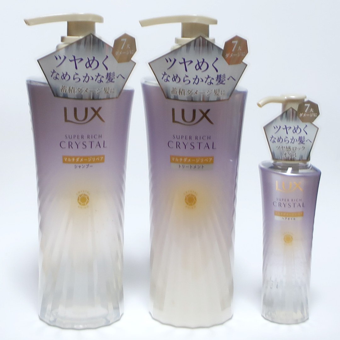 【専用】LUX スーパーリッチ クリスタル マルチダメージリペア 15点セット スーパーリッチクリスタル マルチダメージリペア / ラックス