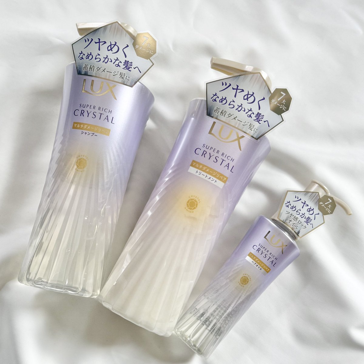 ラックス　スーパーリッチクリスタル カラーケア&リペア　　マルチダメージリペア ラックス スーパーリッチクリスタル マルチダメージリペア シャンプー