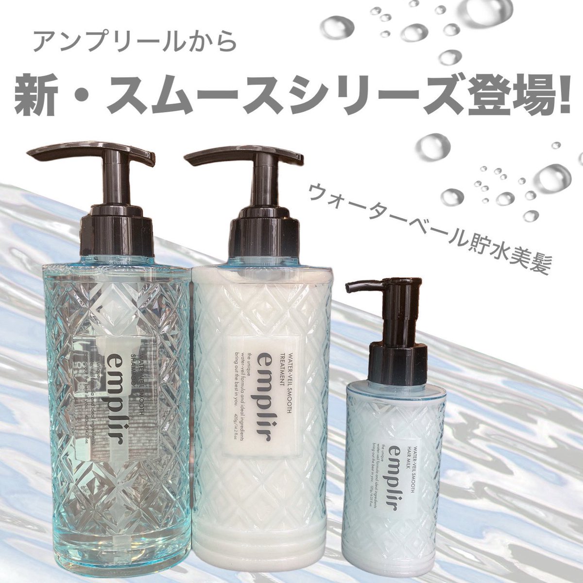 シャンプー トリートメント ヘアミルク unlabel LAB シャンプー トリートメント ヘアミルク アン