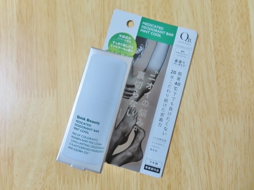⑥箱セット♪　クイックビューティー 薬用デオドラントバー　ミントクール　20g QB薬用デオドラントバー ミントクール 20g 40C - LIBERTA ONLINE