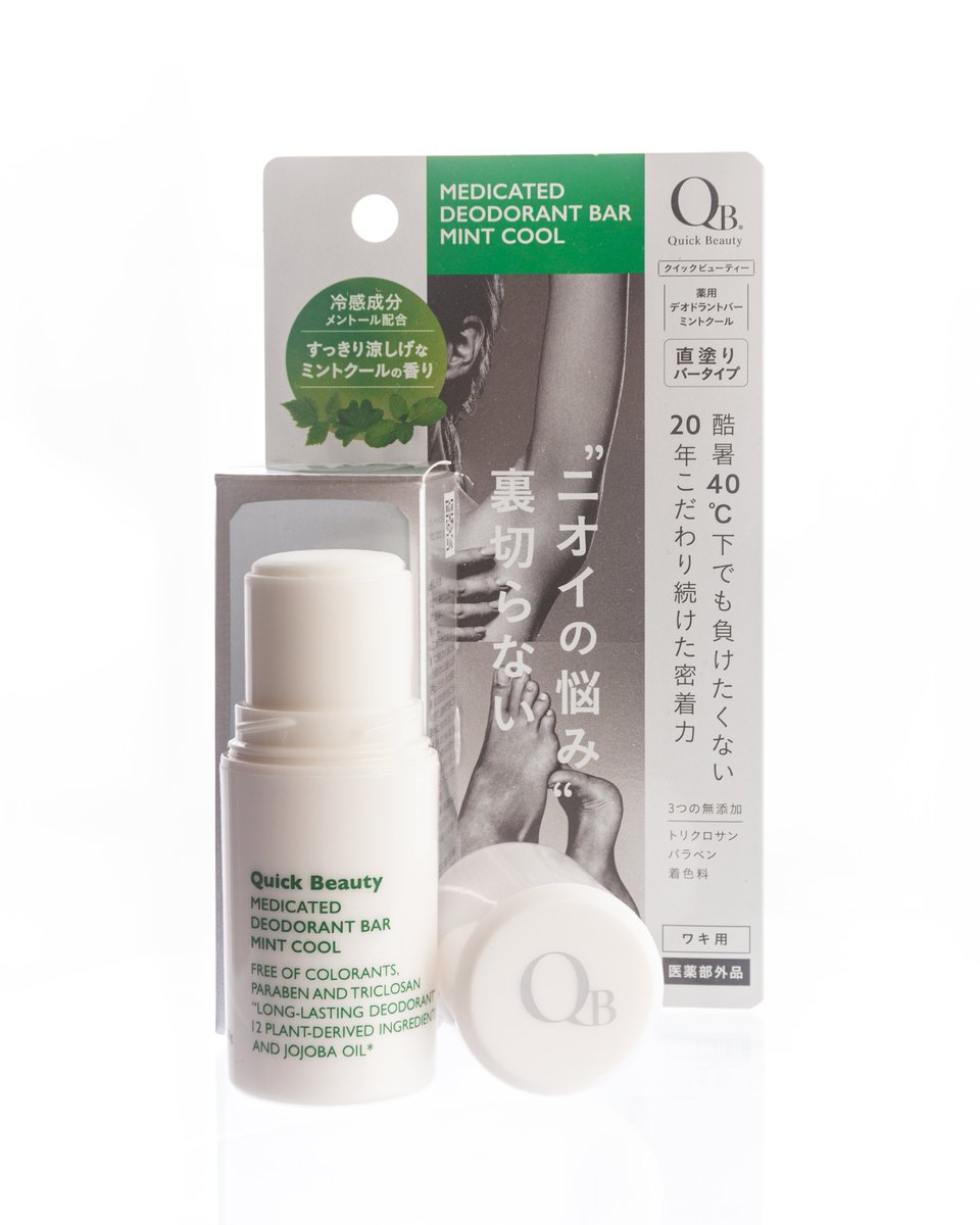 ⑥箱セット♪　クイックビューティー 薬用デオドラントバー　ミントクール　20g QB薬用デオドラントバー ミントクール 20g 40C - LIBERTA ONLINE