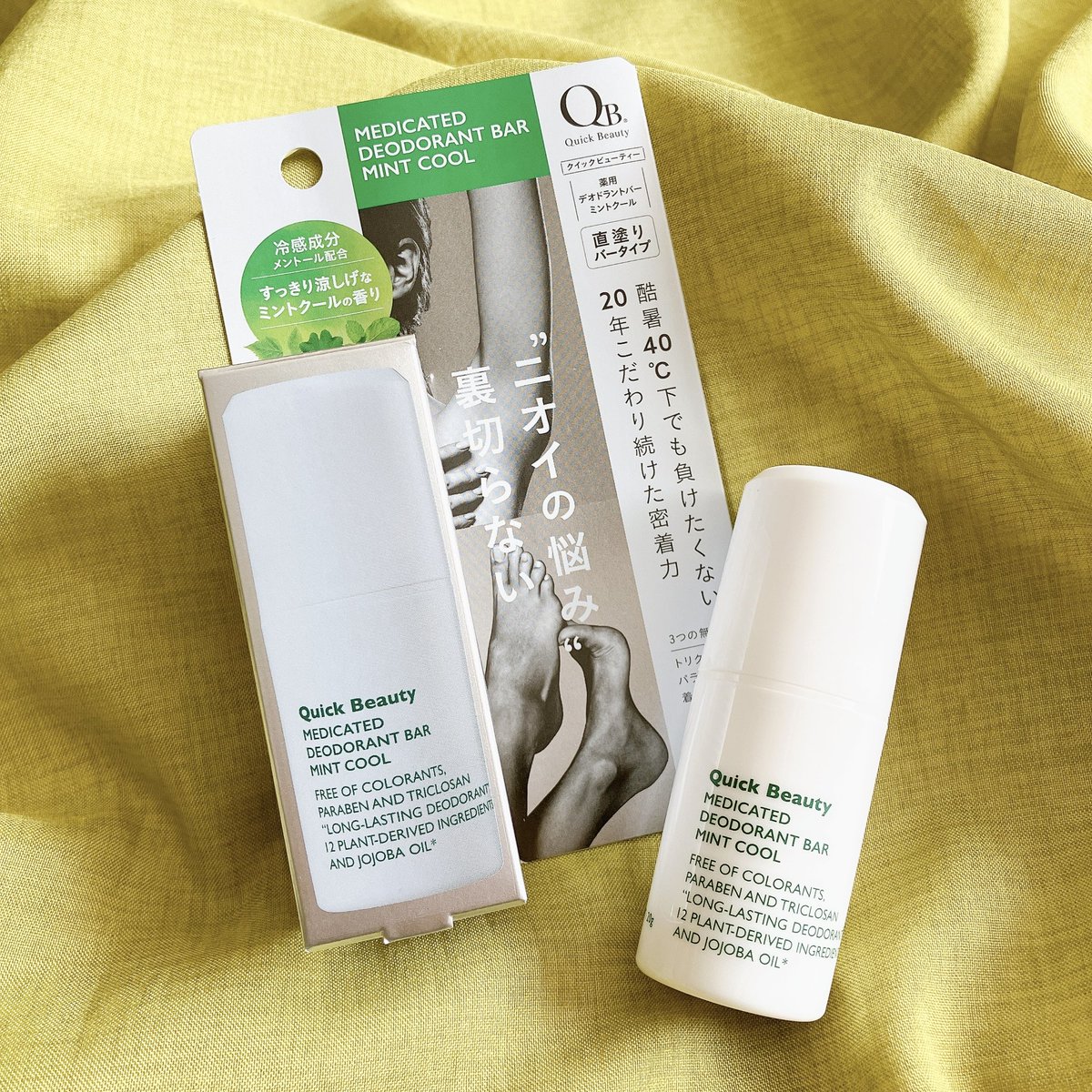 ⑥箱セット♪　クイックビューティー 薬用デオドラントバー　ミントクール　20g QB薬用デオドラントバー ミントクール 20g 40C - LIBERTA ONLINE
