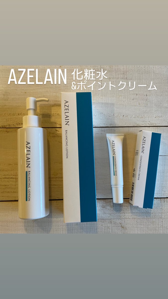 解約後出品⚠️AKNIR バランシング◆ローション・美容液・クリーム 試してみた】AKNIR バランシングクレンジングオイルの効果・肌質