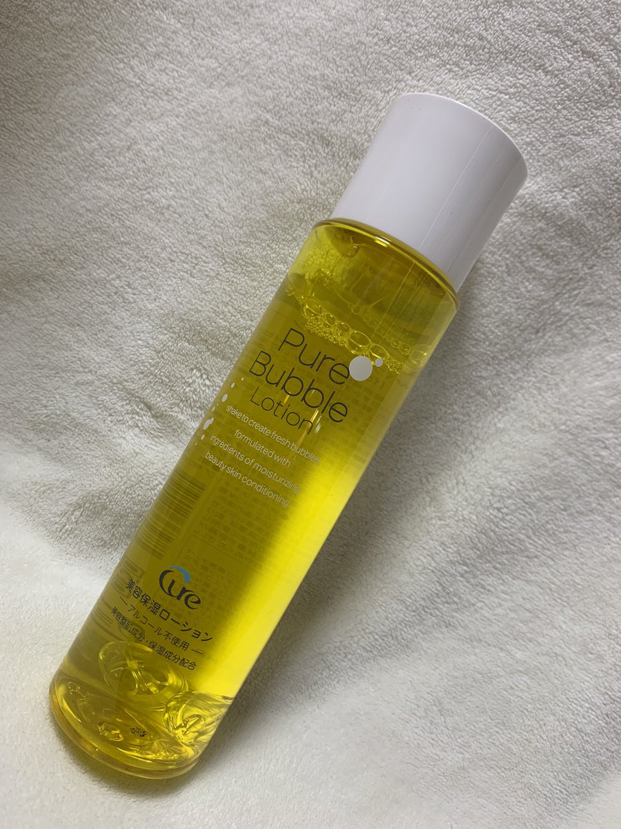 Beautiful Skin スキンケアローション 2本セット Beautiful Skin スキンケアローション 2本セット 【公式通販】
