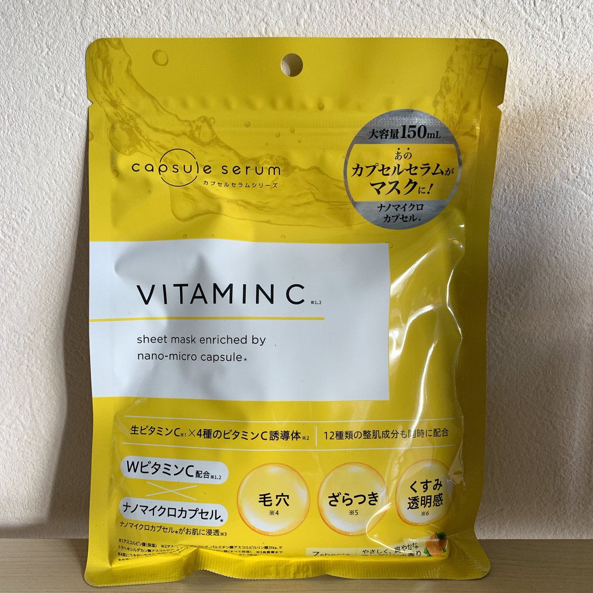 セルマン PS PAPセラム 30ml＆ASLカプセリングマスク2点 セルマン PS