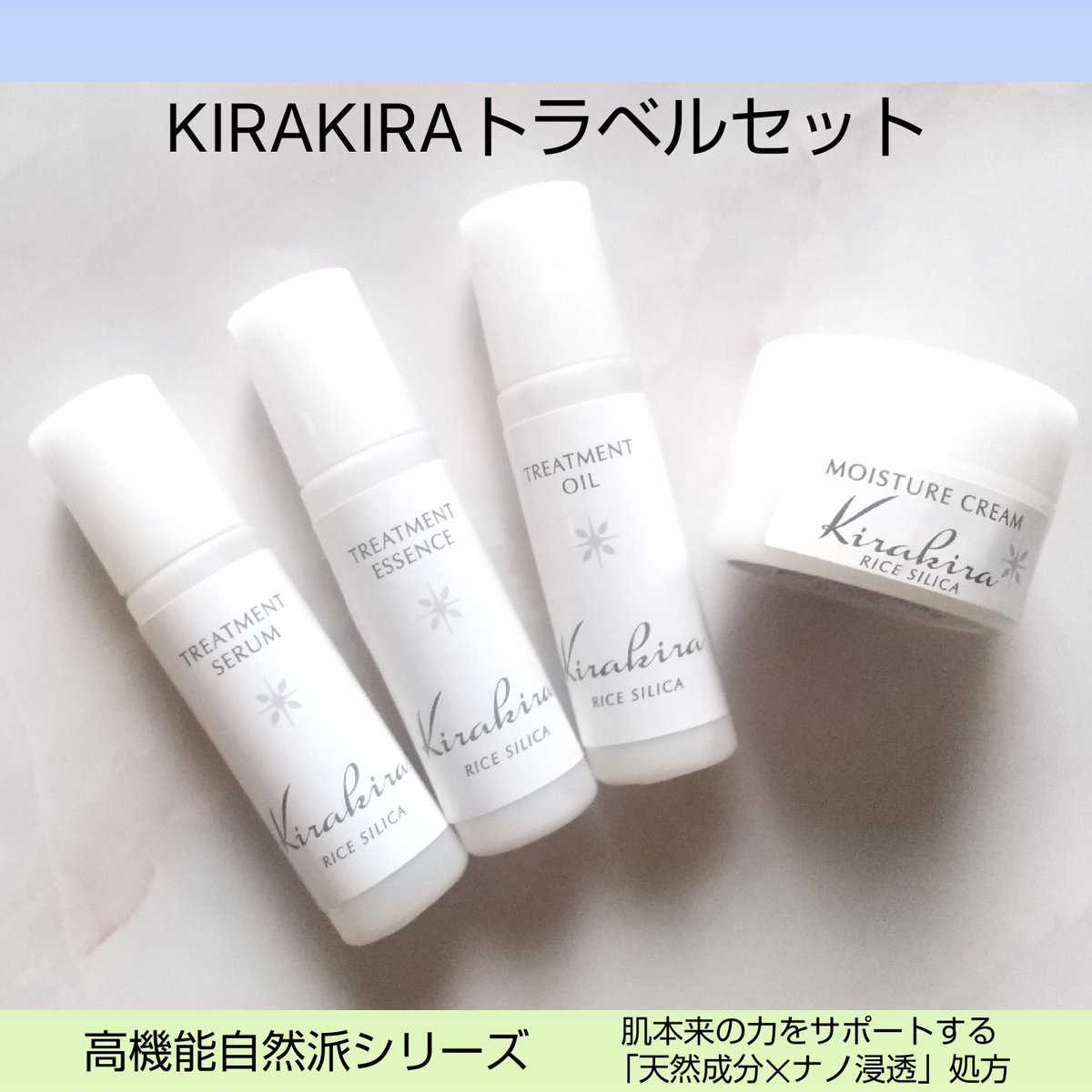 【bts】ルベル　マテリア & マテリアG 77本セット bts様専用】ルベル マテリア & マテリアG 77本セット