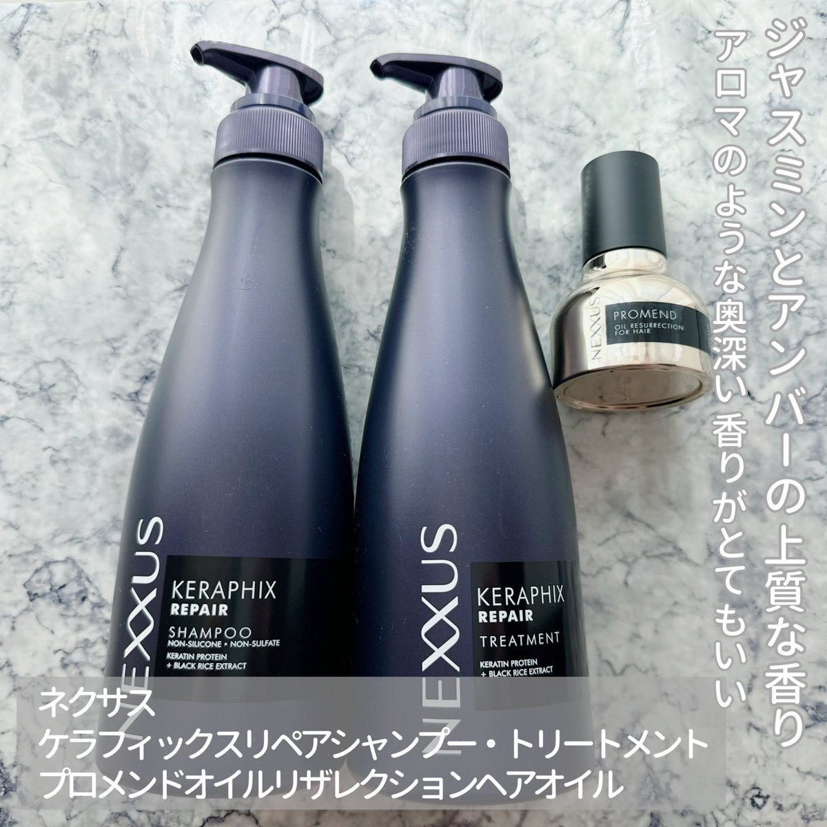 【新品未使用】VIENTOPROVISION リペア シャンプー＆トリートメント Viento Provision (ビエントプロビジョン) | 無添加追求～株式