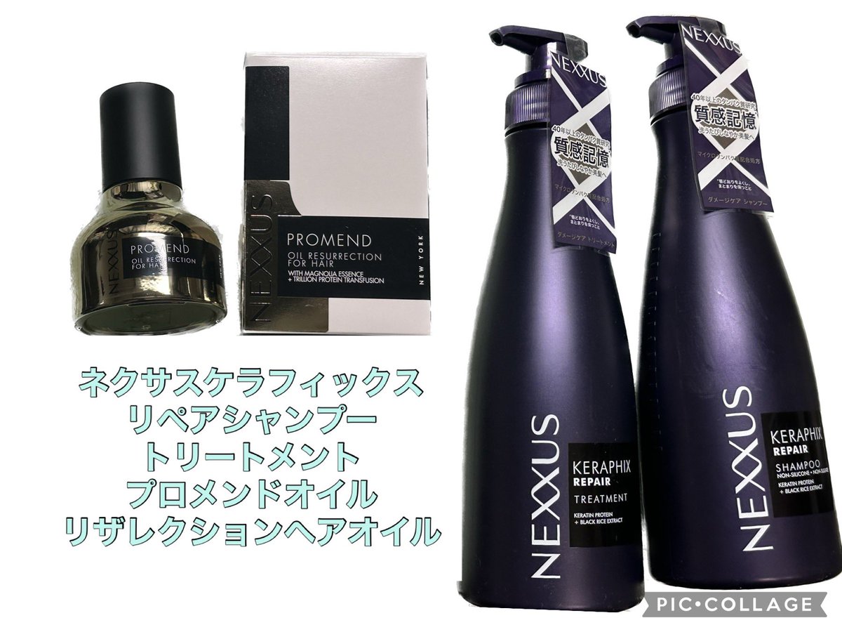 ネクサス✨スムース&マネージャブルシャンプー④✨トリートメント④✨ヘアオイル④✨ Amazon | NEXXUS(ネクサス) スムースアンドマネージャブル