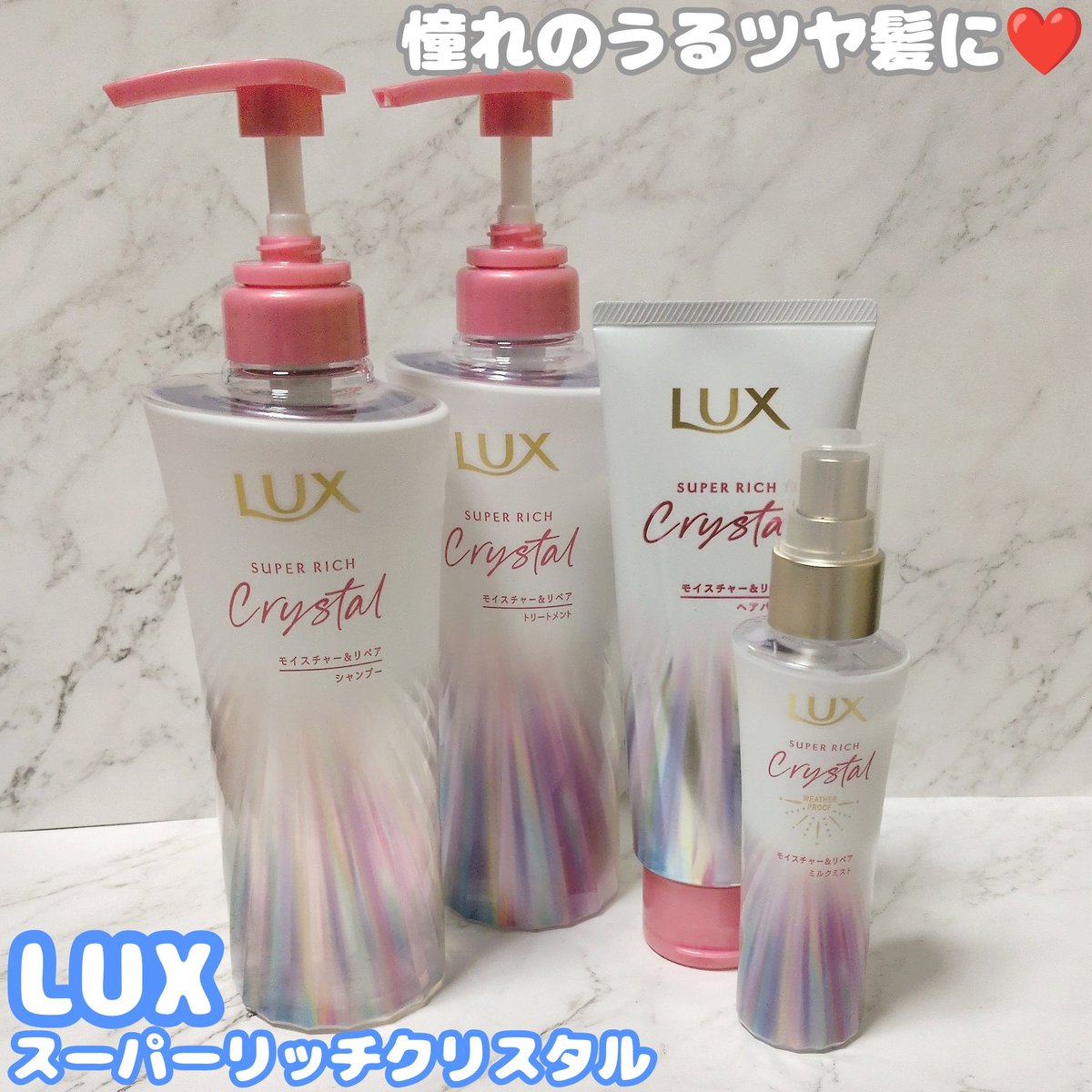 m トリートメントミストミルク product】ミルクミスト ｜アウトバストリートメント｜MASH GO GREEN