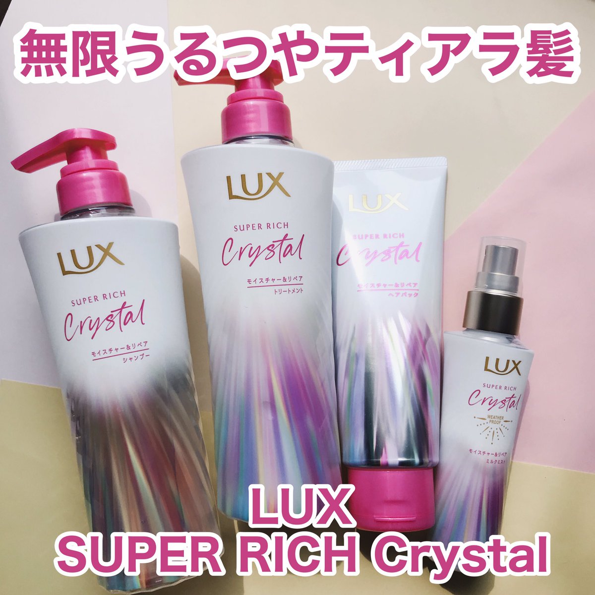 リュクスミスト ヘアトリートメント 1000ml HEy6vKzaYAAk1y3.jpg